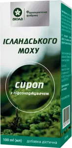 Фото 2 - Сироп Віола ФФ Ісландського моху 100 мл