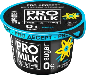 Фото 10 - Десерт Pro Milk Ваніль кисломолочний протеїновий 9.4% 160 г