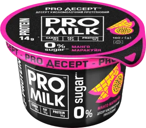 Фото 12 - Десерт Pro Milk Манго та Маракуя кисломолочний протеїновий 9.5% 160 г