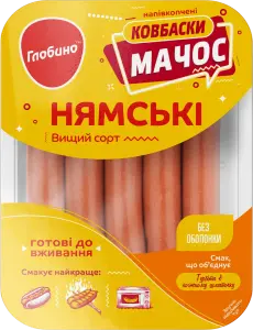 Фото 3 - Ковбаски Глобино Нямські Мачос напівкопчені вищий гатунок 250 г