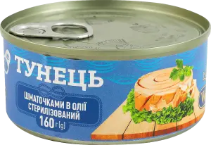 Фото 4 - Тунець WellFish шматочками в олії 160 г