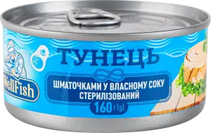 Фото 3 - Тунець WellFish шматочками у власному соку 160 г