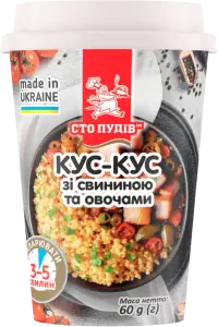 Фото 3 - Кускус Сто пудів зі свининою та овочами 60 г