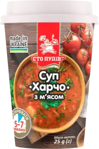Фото 6 - Суп Сто пудів Харчо з м`ясом 25 г