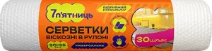 Фото 7 - Серветки 7 п'ятниць в рулоні білі 30 шт