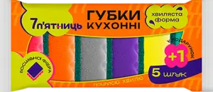 Фото 4 - Губки кухонні 7 п'ятниць Хвилясті різнокольорові 6 шт