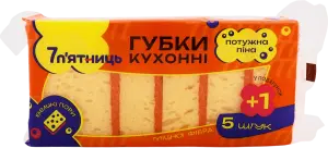 Фото 6 - Губки кухонні 7 п'ятниць Пористі жовті 6 шт