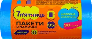 Фото 12 - Пакети для сміття 7 п'ятниць блакитні 35 л 30 шт