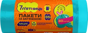 Фото 7 - Пакети для сміття 7 п'ятниць з затяжками бірюзові 35 л 30 шт