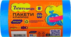 Фото 3 - Пакети для сміття 7 п'ятниць блакитні 35 л 50 шт
