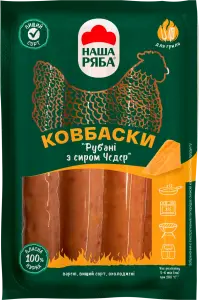 Фото 7 - Ковбаски Наша Ряба Рубані з сиром чедер варені вищий гатунок 300 г