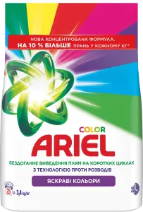 Фото 11 - Пральний порошок Ariel Аква-Пудра Color автомат 3.4 кг