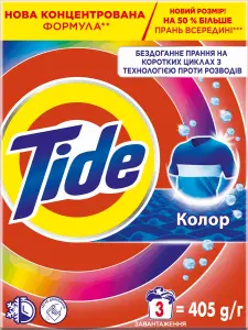 Фото 7 - Пральний порошок Tide Аква-Пудра Колор автомат 405 г
