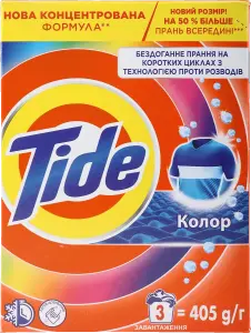 Фото 8 - Пральний порошок Tide Аква-Пудра Колор автомат 405 г