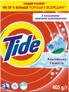 Фото 5 - Пральний порошок Tide Аква-Пудра Альпійська свіжість для ручного прання 405 г