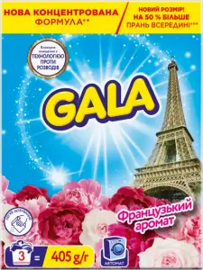Фото 6 - Пральний порошок Gala Французький аромат для ручного прання кольорових речей 405 г