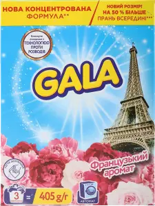 Фото 7 - Пральний порошок Gala Французький аромат для ручного прання кольорових речей 405 г