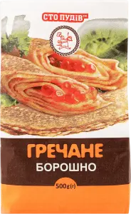 Фото 2 - Борошно гречане Сто Пудів 500 г