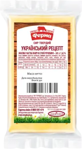 Фото 8 - Сир Ферма Український рецепт 45% порційний ваговий