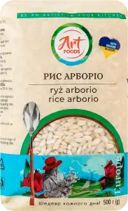 Фото 1 - Рис Art Foods Арборіо 500 г