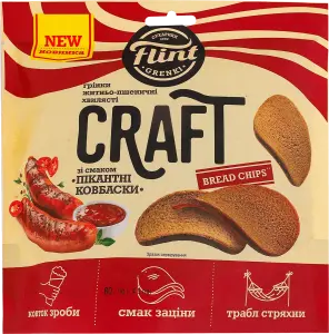 Фото 5 - Грінки Flint Craft Grenki зі смаком Пікантні ковбаски житньо-пшеничні хвилясті 80 г