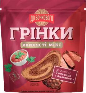 Фото 2 - Грінки До бочкового Мікс зі смаком Телятина з аджикою пшенично-житні хвилясті 75 г