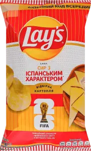 Фото 9 - Чипси Lay's Сир з іспанським характером картопляні 95 г