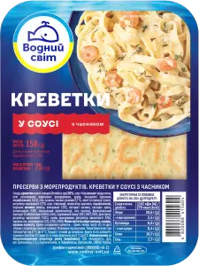 Фото 2 - Креветки Водний Світ у соусі з часником 150 г
