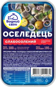 Фото 6 - Оселедець Водний Світ слабосолоний шматочки в олії 300 г