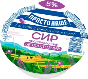 Фото 1 - Сир ПростоНаше безлактозний 5% 300 г