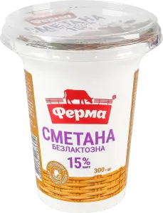 Фото 1 - Сметана Ферма безлактозна 15% 300 г