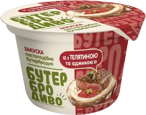 Фото 2 - Закуска БутерброДиво Телятина та аджика 26.2% 200 г