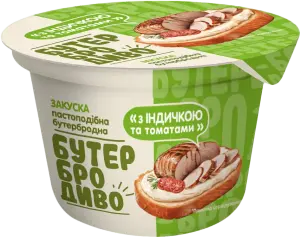 Фото 4 - Закуска БутерброДиво Індичка та томати 26.2% 200 г