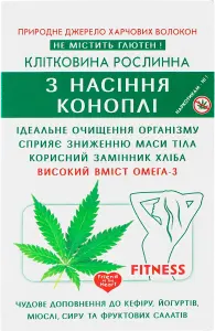 Фото 3 - Добавка дієтична Golden Kings of Ukraine з насіння коноплі 190 г