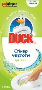 Фото 11 - Стікер чистоти для унітазу Туалетне каченя Цитрус 3 шт