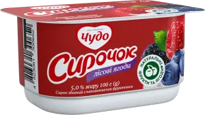 Фото 11 - Сирок Чудо Лісові ягоди 5% 100 г