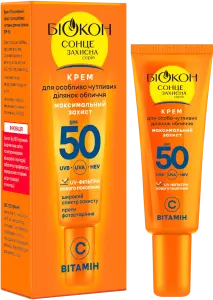Фото 5 - Крем Біокон Максимальний захист SPF 50 для безпечної засмаги обличчя 25 мл