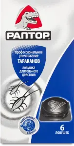 Фото 5 - Пастка Раптор від тарганів 6 шт