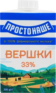 Фото 6 - Вершки ПростоНаше стерилізовані 33% 200 г