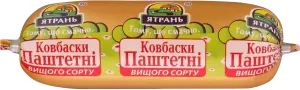 Фото 3 - Паштетні Ковбаски Ятрань 185 г
