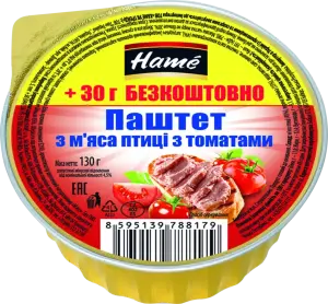 Фото 2 - Паштет Hame з м'яса птиці з томатами 130 г