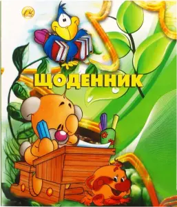 Фото 7 - Щоденник учнівський Тетрада кольорова ламінована обкладинка 1шт
