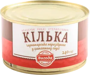 Фото 5 - Кілька Вигода чорноморська нерозібрана в томатному соусі 240 г