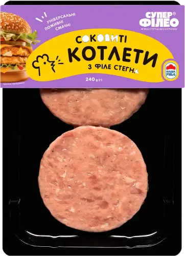 Котлеты для бургера куриные Супер філео из филе бедра охлажденные 240 г