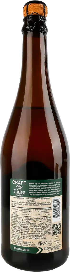 Фото 2 - Сидр Cidre Royal Яблучний напівсухий 5% 0.7 л