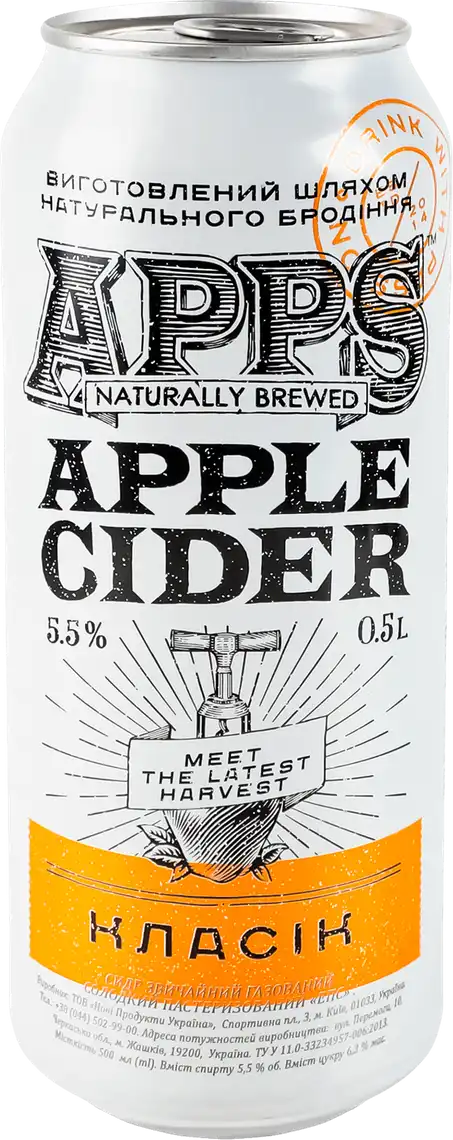 Фото 1 - Сидр Apps Apple Класік солодкий газований 5.5% 0.5л