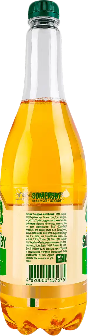 Фото 3 - Сидр Somersby Яблучний напівсолодкий 4.7% 0.95 л