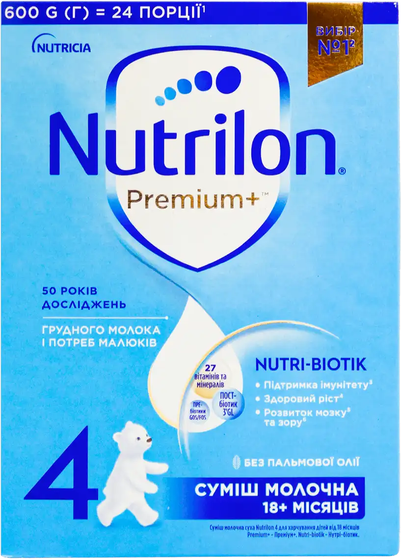 Фото 1 - Суміш молочна суха Nutrilon Premium+ 4 від 18 місяців 600 г