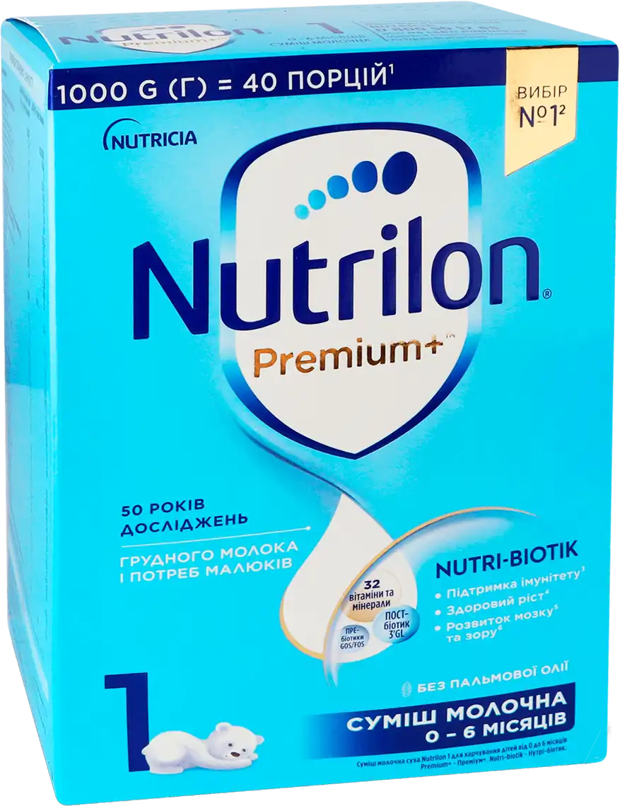 Фото 1 - Суміш молочна суха Nutrilon Premium+ 1 від 0 до 6 місяців 1000 г