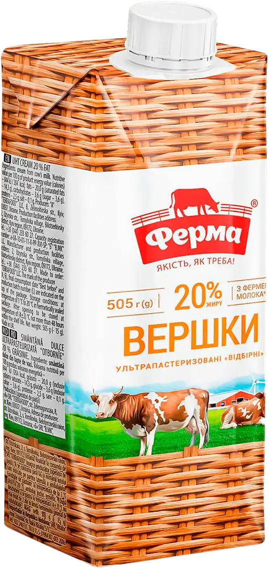 Фото 1 - Вершки Ферма ультрапастеризовані добірні 20% 500 г